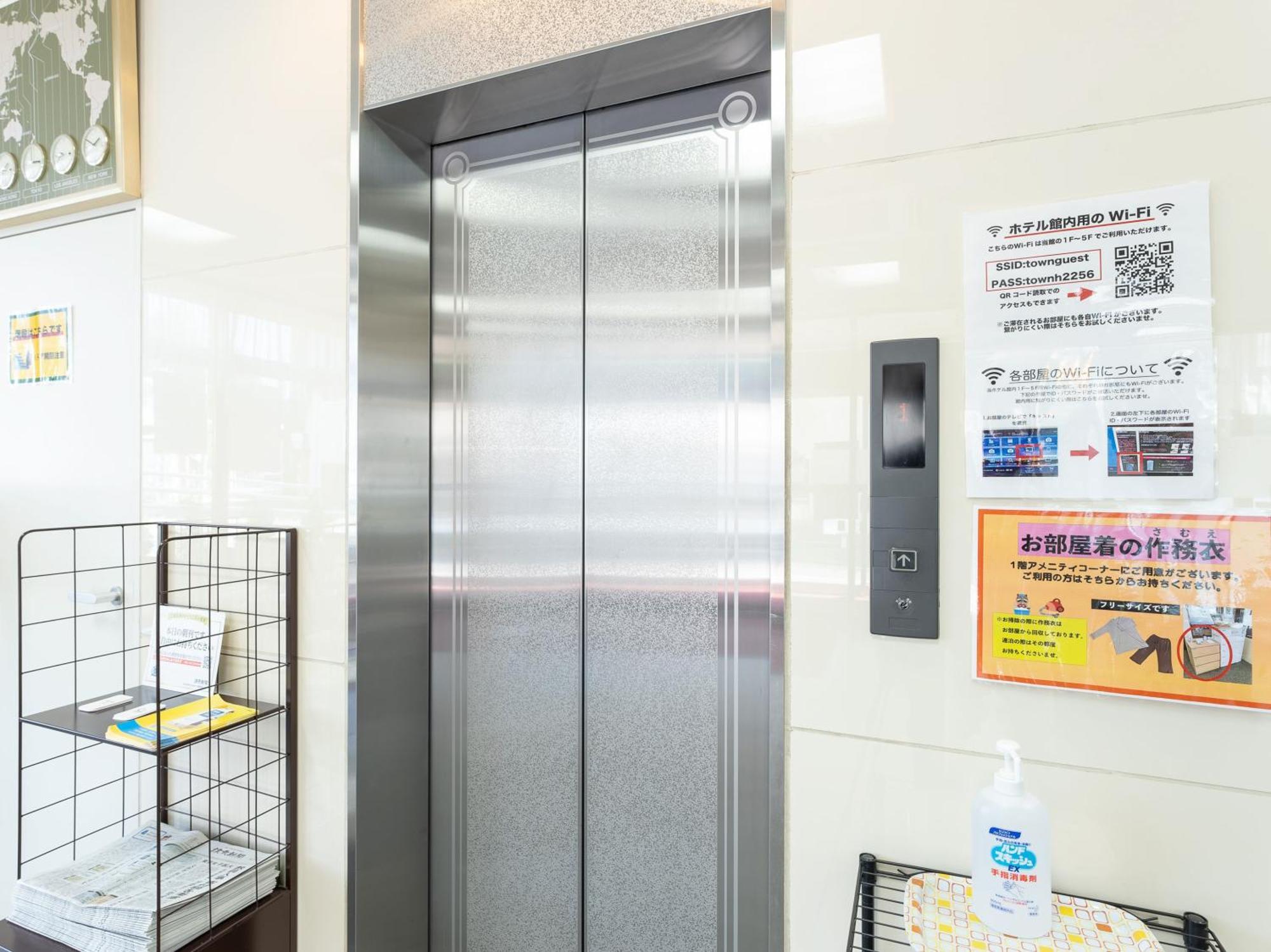 Noshiro Town Hotel Minami Zewnętrze zdjęcie