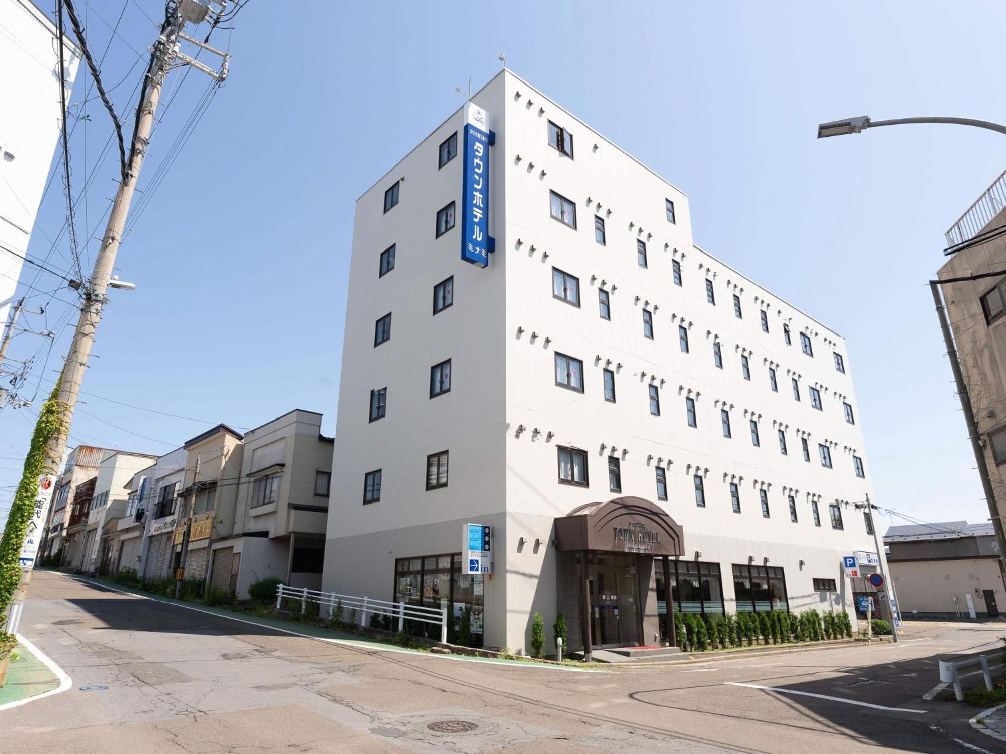 Noshiro Town Hotel Minami Zewnętrze zdjęcie